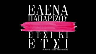 Έλενα Παπαρίζου - Έτσι Κι Έτσι (Consoul Trainin Radio Remix)