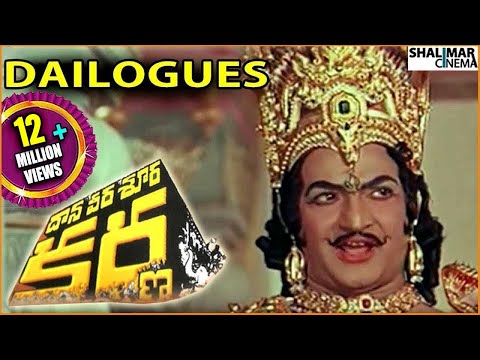download lagu mp3 mp4 Ntr Danaveerasurakarna Dialogues, download lagu Ntr Danaveerasurakarna Dialogues gratis, unduh video klip Download Ntr Danaveerasurakarna Dialogues Mp3 dan Mp4 Youtube Gratis