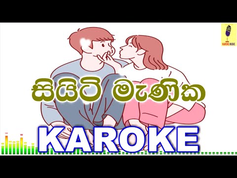 Sweety Manika - Iraj Weerarathne Karoke Without Voice