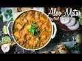 Aloo Matar By Chef Sanjyot Keer | Dhaba Style aloo matar recipe, a must try!
