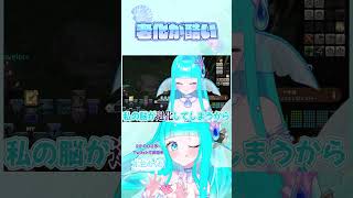 【OW】あのタンクの名前って…#overwatch #vtuber