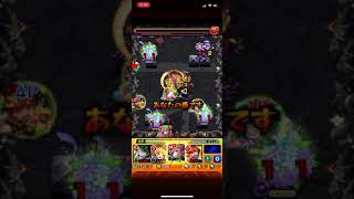 ニュートン、5の獄にも使える！【モンスト】