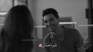 الغرام لو ينقاس حبي ليك هو الاساس لما طل حالات واتس اب حب اغاني رومنسية مقاطع قصيرة حب 20213