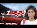 Ashwini Audio Jukebox Shashikumar Nayaka Bhanu Chander Ashwini Nachappa T S B K Moulee