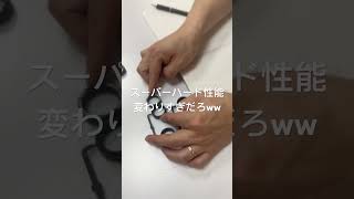 【緊急】 #車 突然性能変化を起こしたスーパーハードタイヤ#ミニ四駆 #タミヤ #レーザーミニ四駆 #アーケードベース