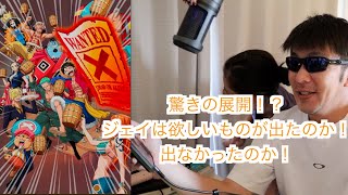 トレクル11周年第３弾ロックス海賊団が欲しい！！