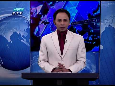 11 PM News || রাত ১১ টার সংবাদ || 25 September 2020 || ETV News