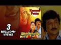 Kummi Pattu Full Movie Prabhu Devayani Radhika Kasthuri Raja Tamil Classic Movie