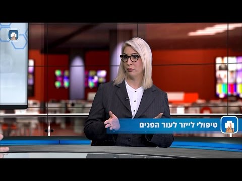 טיפול לייזר ו- IPL