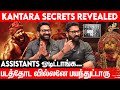 Kantara 2 இருக்கா Director Hero Rishab Shetty Exclusive Tamil Interview Hombale Films