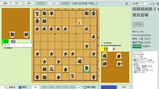 【将棋倶楽部24】レート1600を目指して3