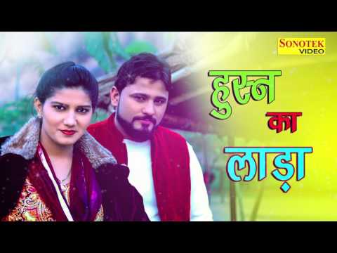 Husan Ka Lada Na — watch video