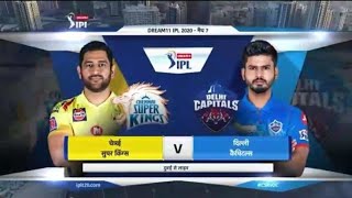 HIGHLIGHT DELHI VS CHENNAI   |Full highlights Delhi Capital Vs Chennai Super kings |Sallu vlog