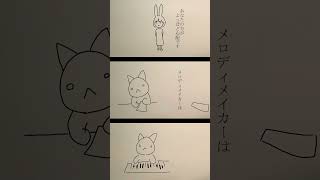 幸せでありますように　 #音街ウナ #手描きアニメ #初音ミク