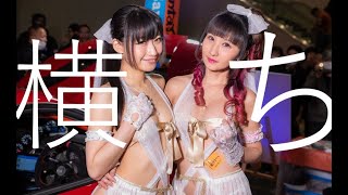 【速報】東京オートサロン2020 コンパニオン ごんた屋｜TOKYO AUTO SALON 2020