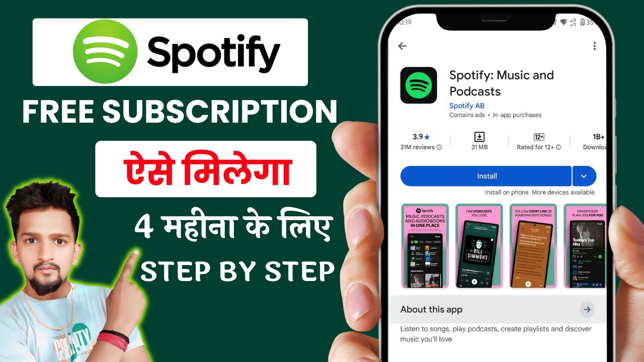 How to Get Spotify Premium for Free | Spotify Premium Free Me Kaise Le | Spotify App Premium Offer