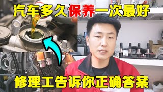 [問題] 機油要一年一換嗎？