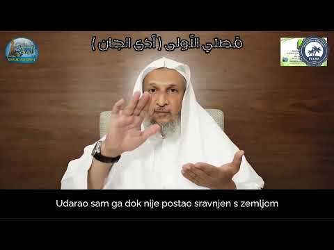 Uznemiravanje učača rukje od strane džina - šejh Halid el-Hibši