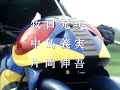 Black Kamen Rider RX Abertura TV Manchete