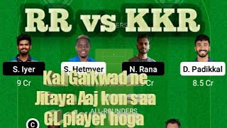 Rajasthan vs Kolkata ipl 2022 30th matchrediction | rr vs kol 2022| RR vs KKR Dream11 Team