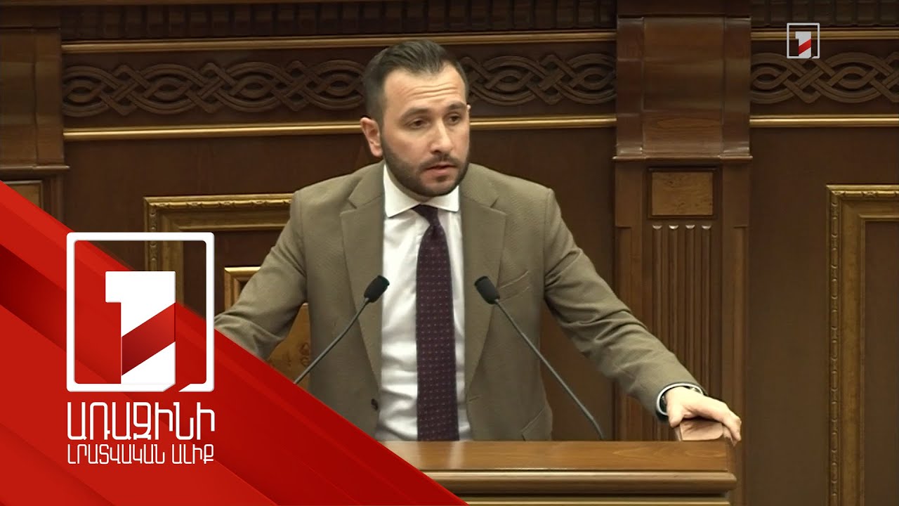 Ղարաբաղի հարցի լուծման ձեր բանաձևը հարցի չլուծումն է եղել. Կոնջորյանը՝ ընդդիմադիրներին