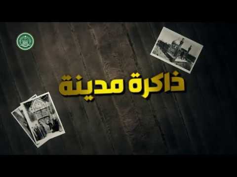 ⁣ذاكرة مدينة (17)