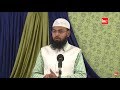 Surah Fatiha Ki Panchwi Fazilat Ise Allah Ne Apne Aur Bande Ke Bich Aadha Aadha Banta Hai