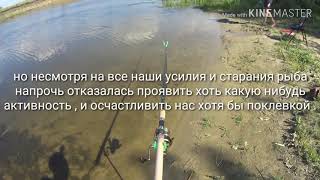 Рыбалка на реке ира тамбовская область
