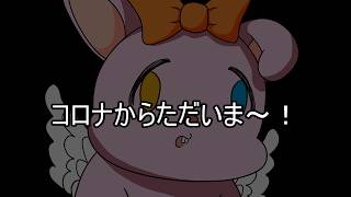 【雑談】コロナって喉が1番大変だよね...【Vtuber】