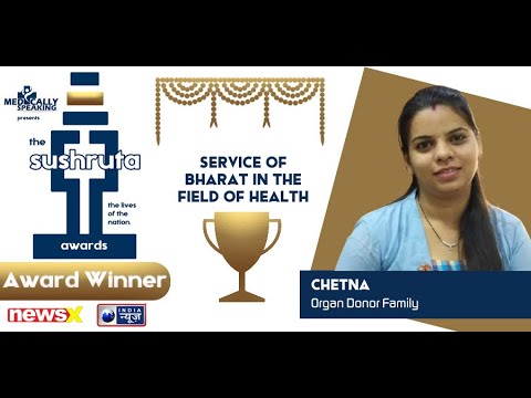 Chetna, Mother Who Donated Organs Of Her Child | Story Of Sushruta Award Winners | NewsX