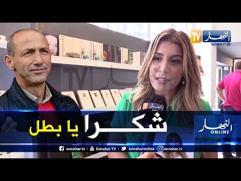 شاهد ما قالته سليمة سواكري عن زوجها دزيري بلال