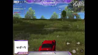 酔って配信
