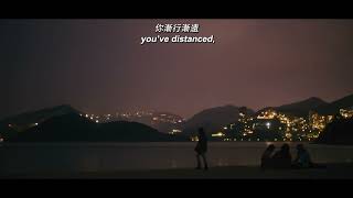 《鬼妹》Adrift | 新加坡华语电影节 Singapore Chinese Film Festival 2025