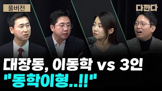 YouTube 썸네일