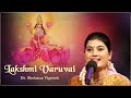 Lakshmi Varuvai