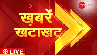 Zee News LIVE:  आज की बड़ी खबर | Latest Hindi News | Flood Updates | Lullu Mall Lucknow | Breaking