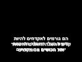 talib kweli-the proud HebSub