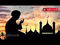 Seeman Speech About Islam