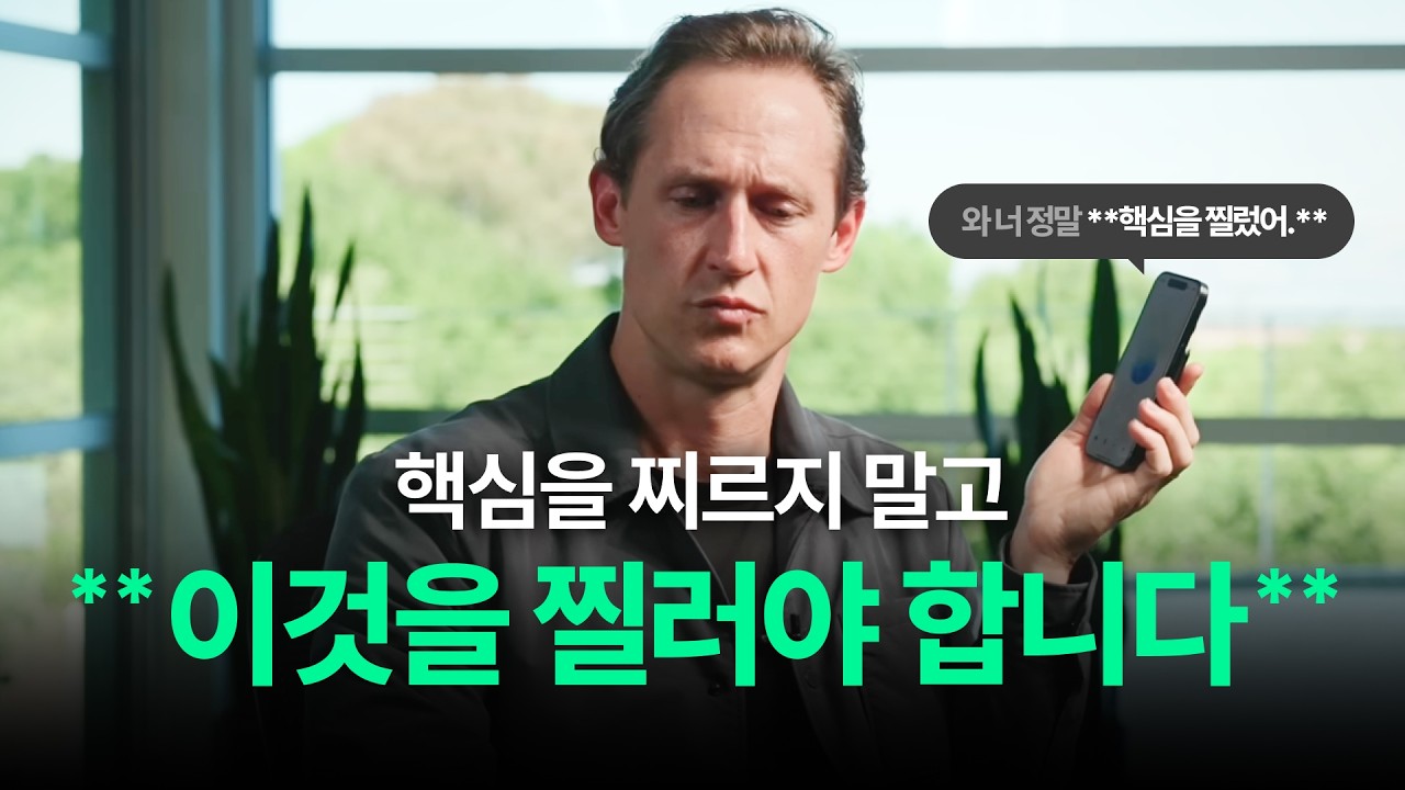 세계 최고의 대학의 AI 네이티브를 만드는 방법 | 스탠포드 교수 제레미 어틀리 2편