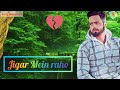 Mera Dil Mein Raho Ya Jigar Main Raho Shorts Status