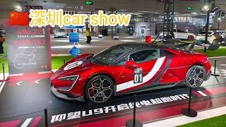 🇨🇳深圳(Shenzhen)car show