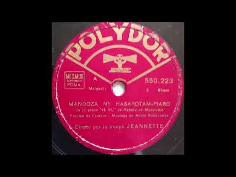 Ratianarivo André - Mandoza ny hasarotam-piaro (Polydor original 78 tours) - Madagascar.