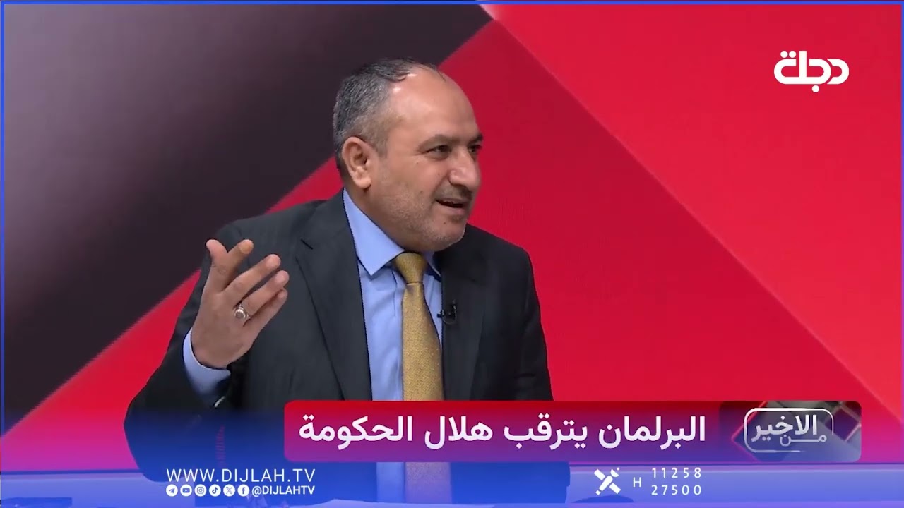 فيديو | "سيتم إضافة حقيبتين وزاريتين على الأقل في الحكومة المقبلة"