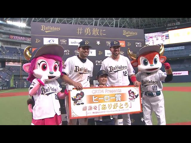 バファローズ・マレーロ選手・ロメロ選手ヒーローインタビュー 2018/6/3 Bs-G