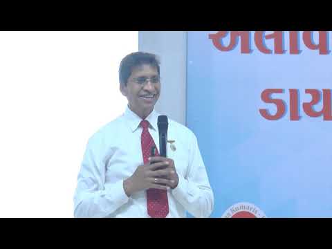 Alvida Diabetes-3| Brahmakumaris | Rajkot | 6,7 April 2019