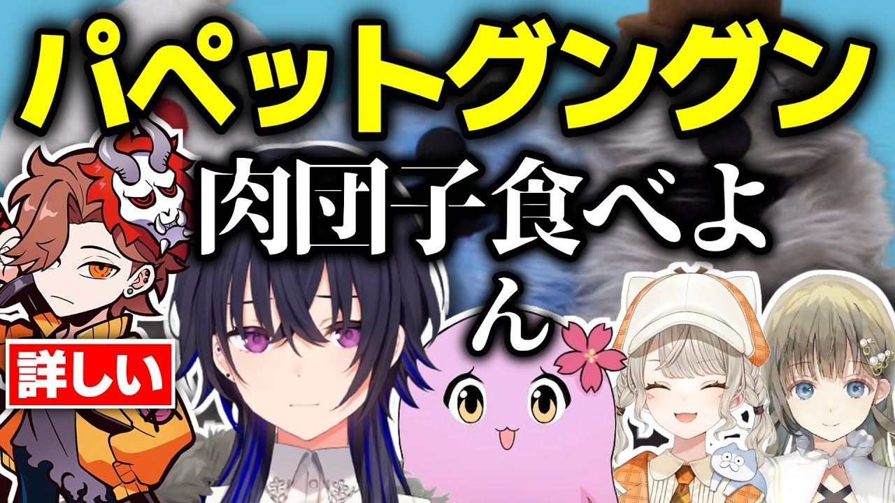 ガールズトークについていけない2人【一ノ瀬うるは/SqLA/ありさか/小森めと/英リサ/ぶいすぽっ！】