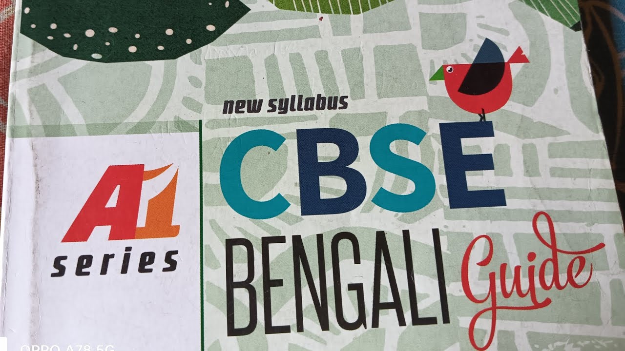 CBSC guide Bengali Book ( class 9 )Bengali  Total  syllabus