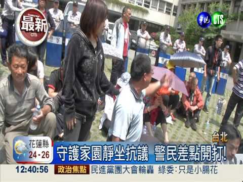 不爽建電力風車 苑裡人包圍經部