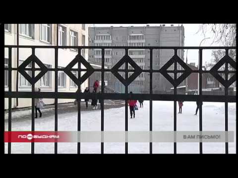 Сообщения о минировании поступили в 14 школ Иркутска