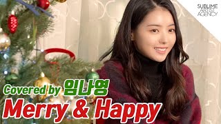 [影音] 林娜榮 - Merry & Happy (Cover)